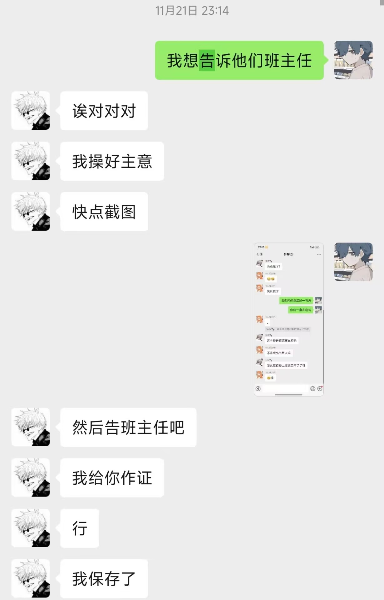 后续发展图片